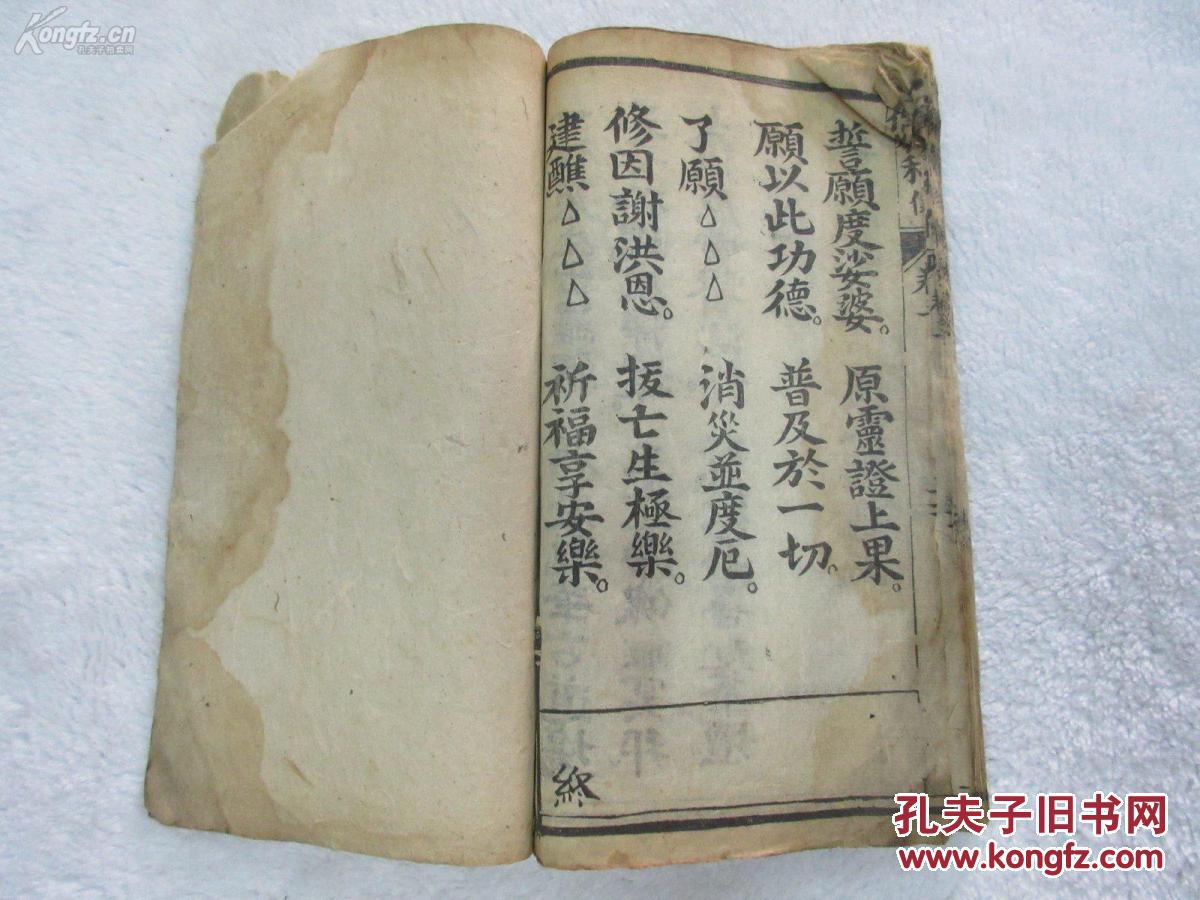 雨润集团现任董事长(2)