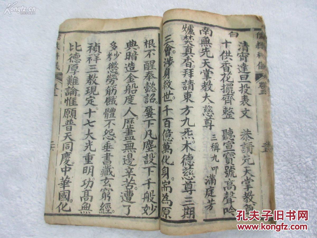 雨润集团现任董事长(2)