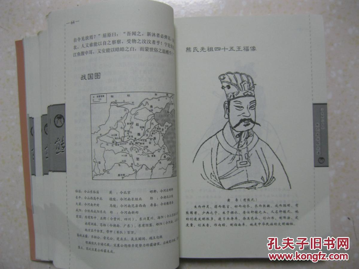 熊氏家族有多少人口_宁夏有多少人口