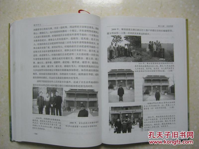 建湖县恒济镇gdp_江苏建湖新型农村社区 岸绿水清环境好 农民安居又乐业(3)
