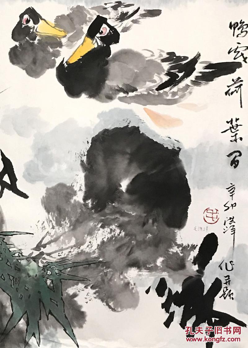 霍春阳弟子【保真】【毛洪洋】 国画 斗方花鸟原稿荷大写意《鸭戏荷叶