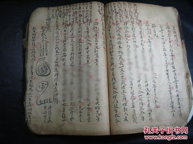 姓玄总人口_天津总人口曲线图(2)