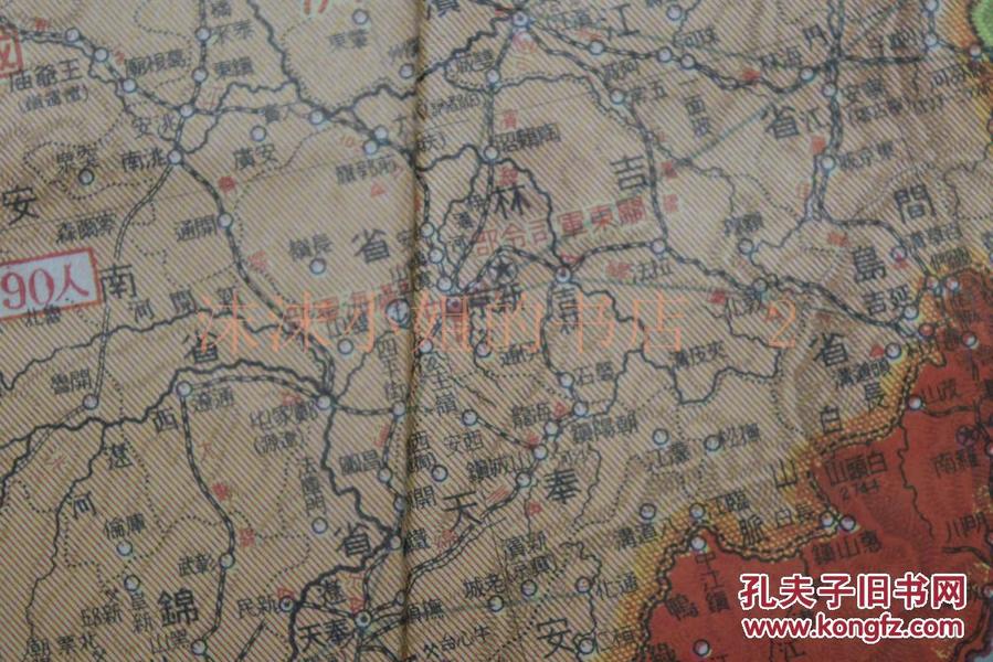 关东州(大连旅顺)台湾被划为日本领土 热河省 察哈尔省 绥远省 冀东