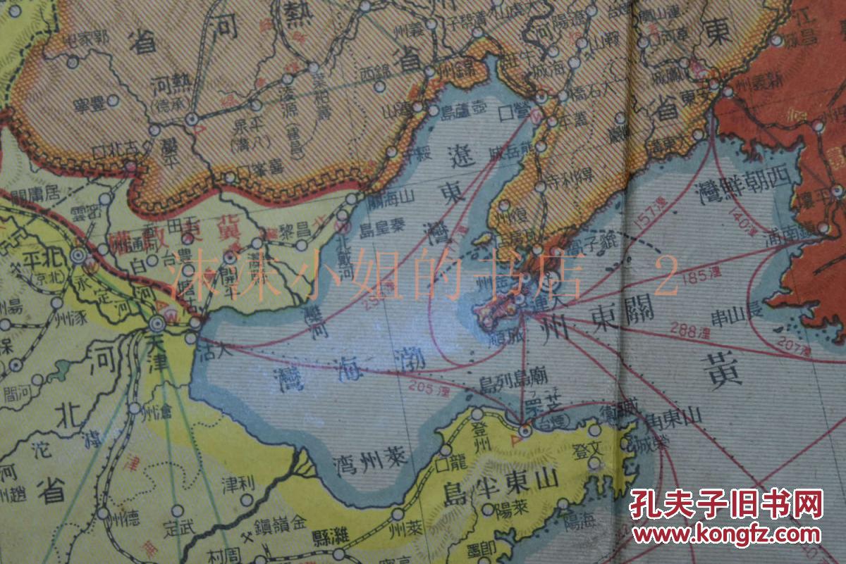 关东州(大连旅顺)台湾被划为日本领土 热河省 察哈尔省 绥远省 冀东