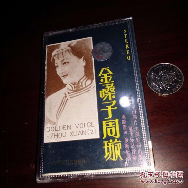 三十年代的歌曲经典 p4YBAFmoPPiASMCpAAPAHUwpJ-o283_n.jpg