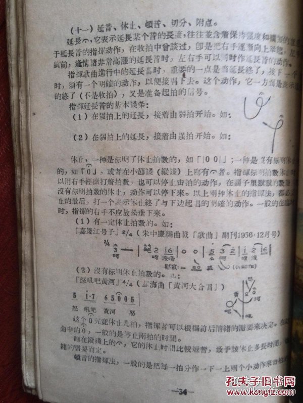 克拉玛依简谱_克拉玛依之歌简谱(2)