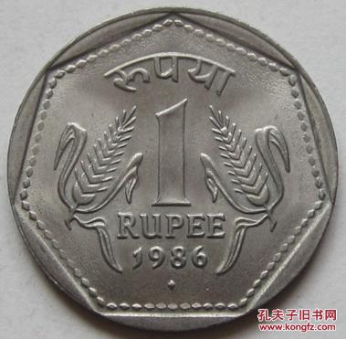 印度1986年1卢比硬币