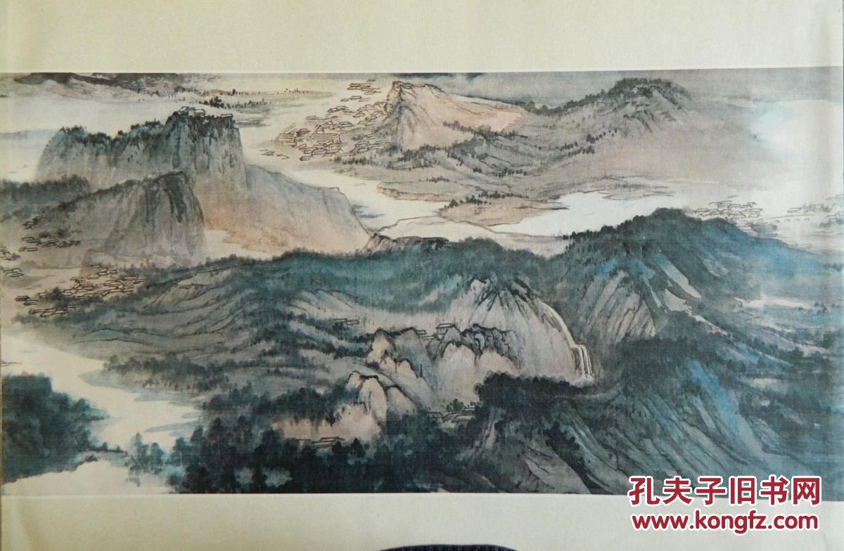 张大千 长江万里图 1968年出版 保存状况如图.