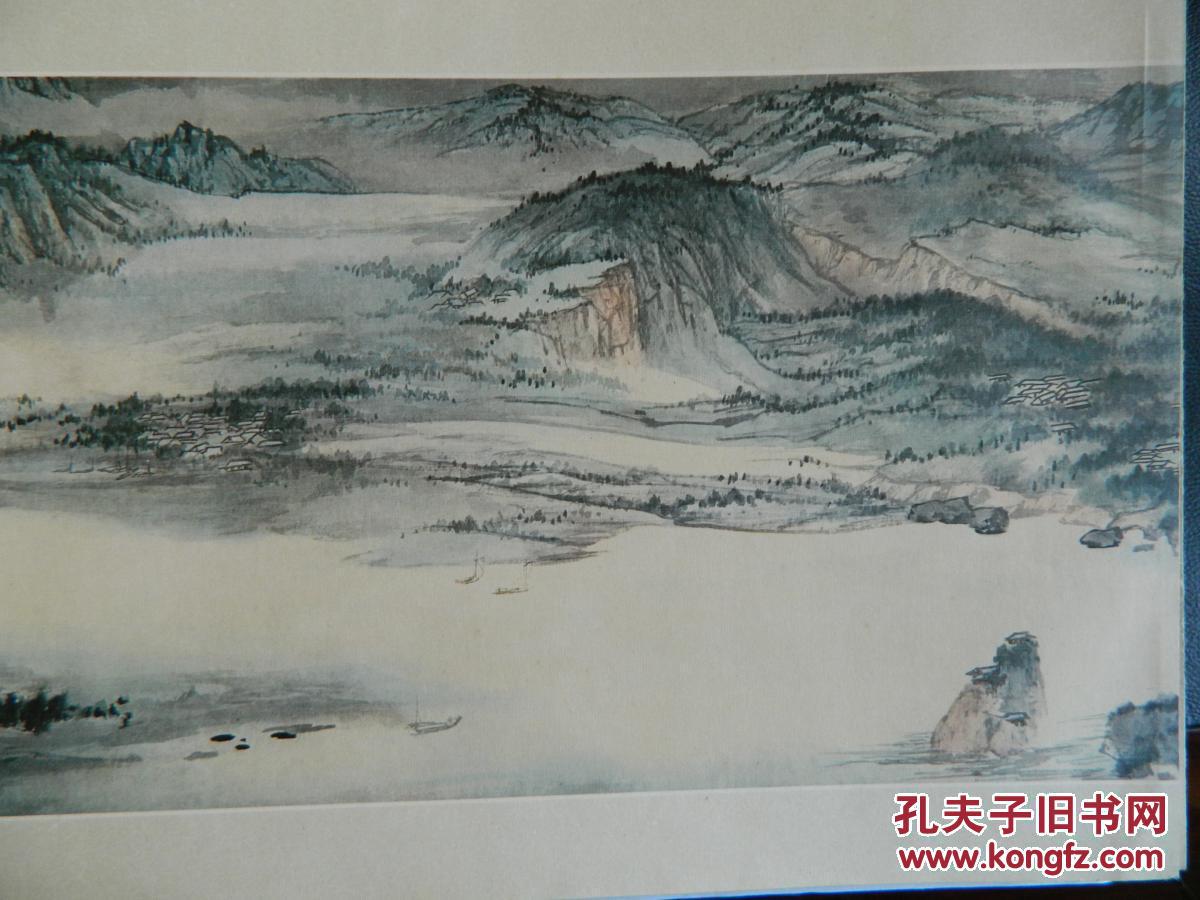 张大千 长江万里图 1968年出版 保存状况如图.