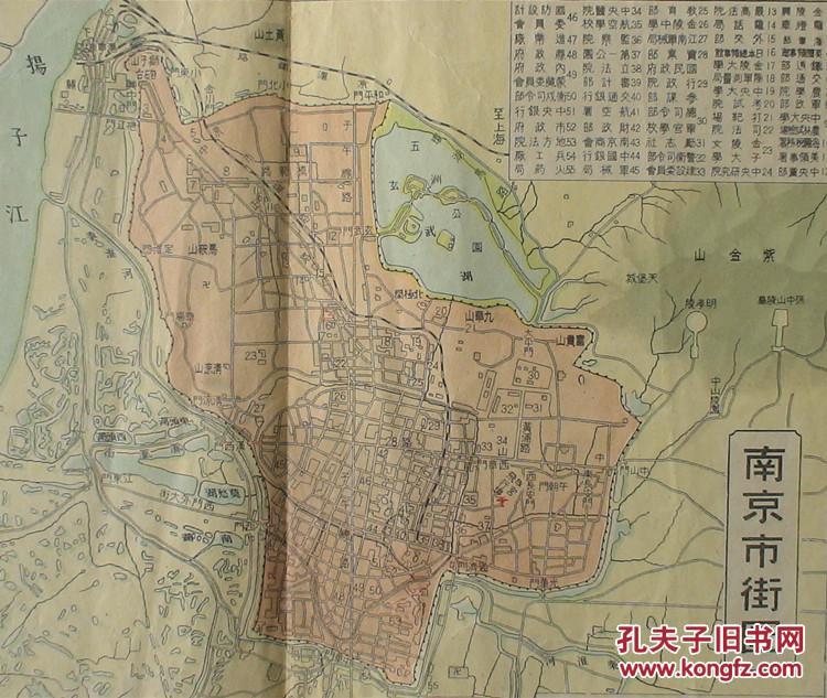 侵华史料 中支战局详解地图 (附:南京市街图,上海吴淞图片