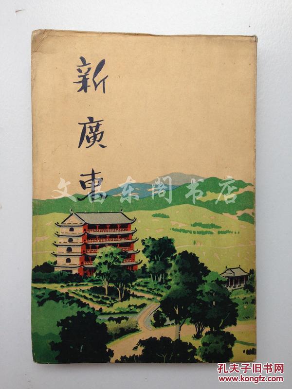 点击图片查看详情 民国 广东人口_广东第一人口大县 将要迎来大发展(3)