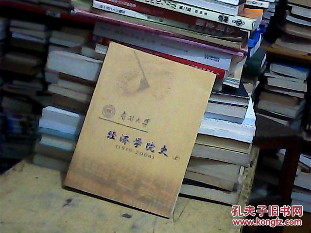 【图】数学竞赛研究教程 上_江苏教育出版社