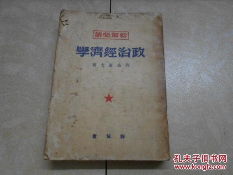108 经济学必读_懂经济必读的108个现代哲理