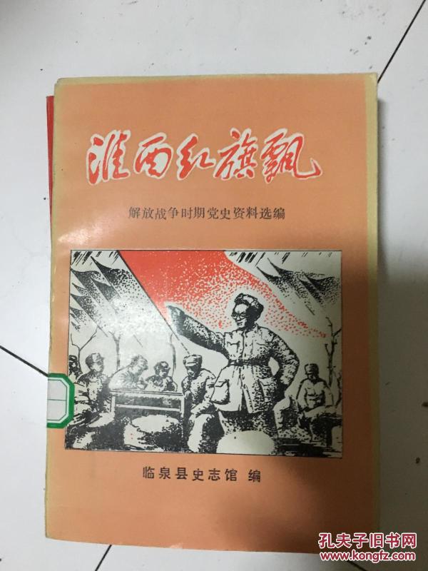 肖斯塔维奇小提琴谱(2)