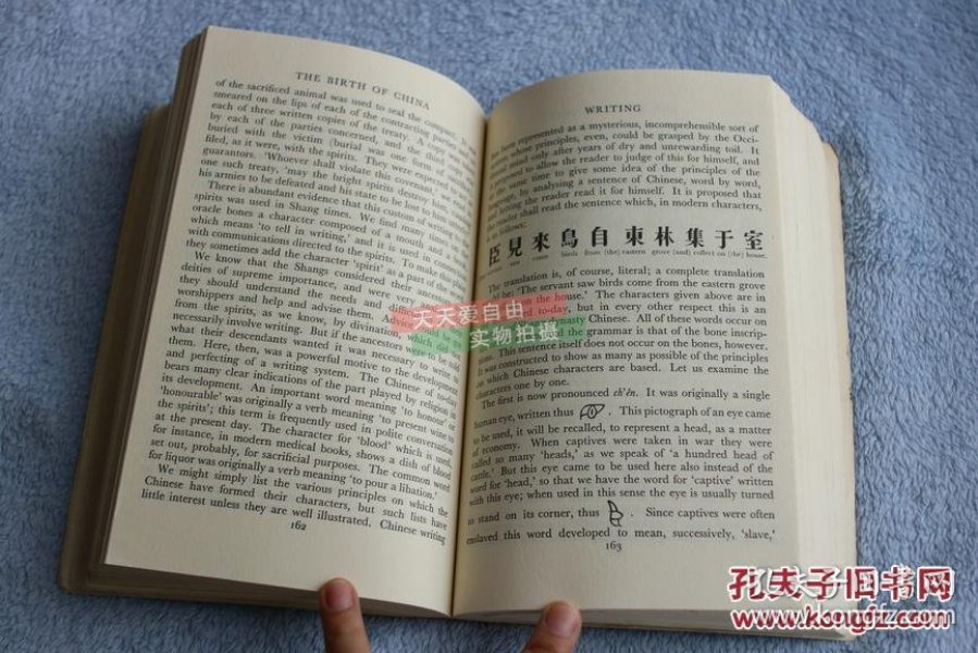 中国的历史文化英语怎么说 p4YBAFl4W6eAEauoAAGCAppSGy8926_n.jpg