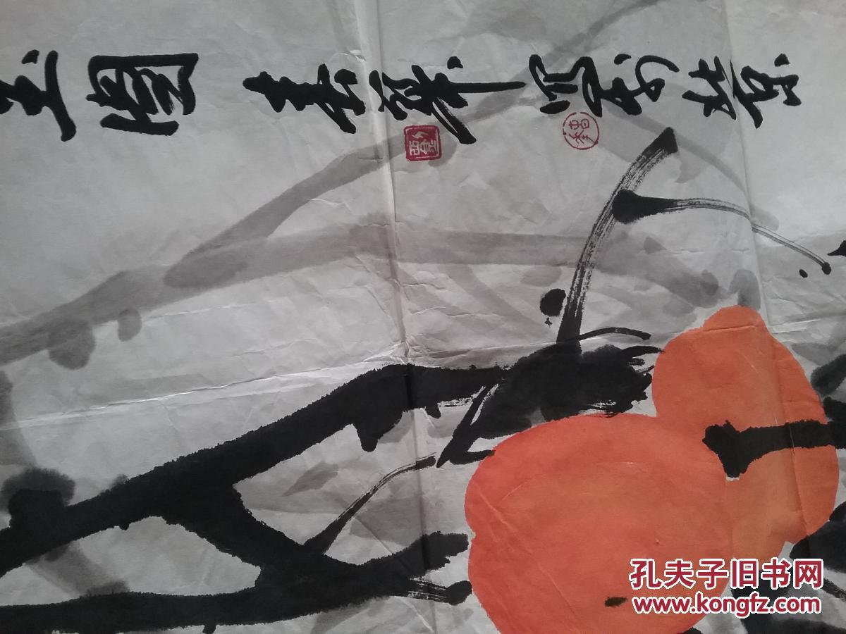 刘春华作品《画家本人真迹》