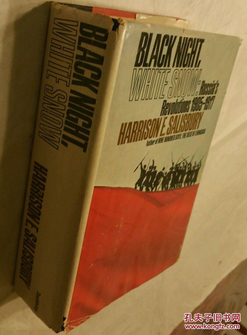 美国著名作家哈里森索尔兹伯里著黑夜白雪俄罗斯的革命精装1977年出版