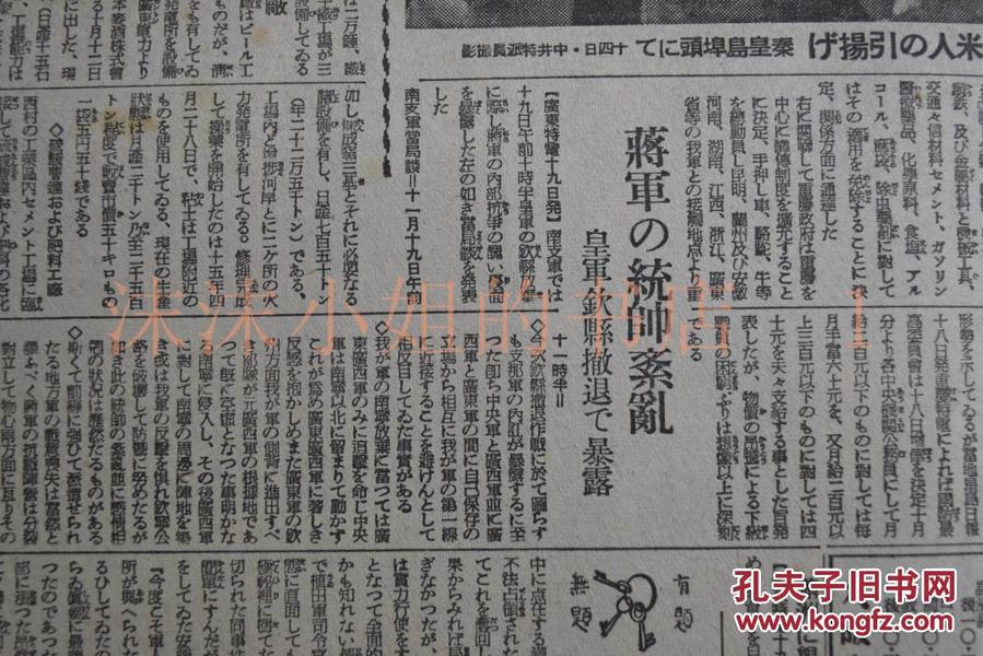 1940年美日本人口_日本人口(2)
