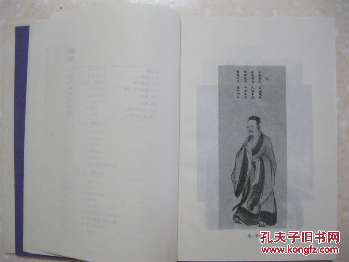 陶姓人口_陶姓