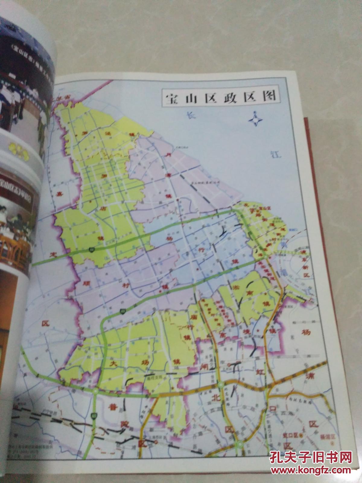宝山区地图2018新版上海分价格质量 哪个牌子比较好