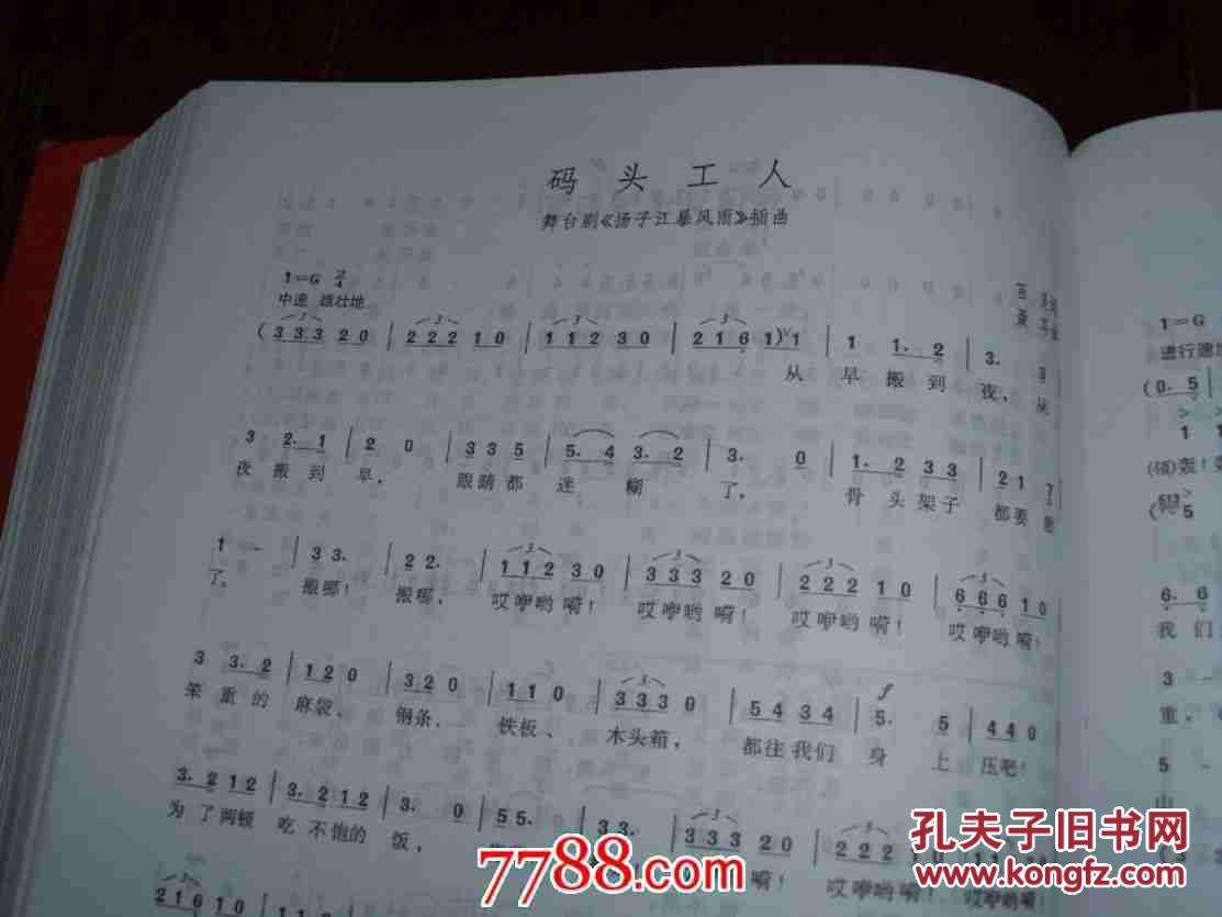 走进新时代的歌曲简谱_走进新时代简谱歌谱(3)