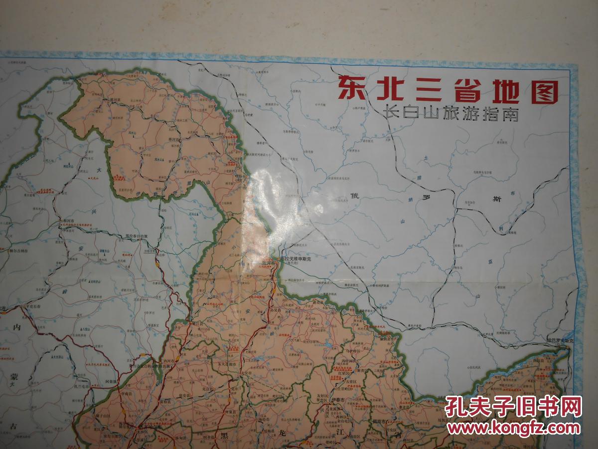 东北三省地图 长白山旅游指南图片