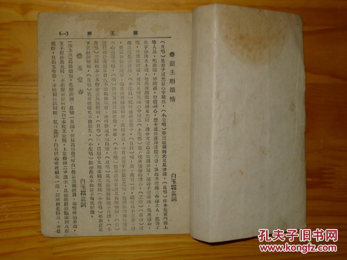 分镜头剧本_写剧本的收入