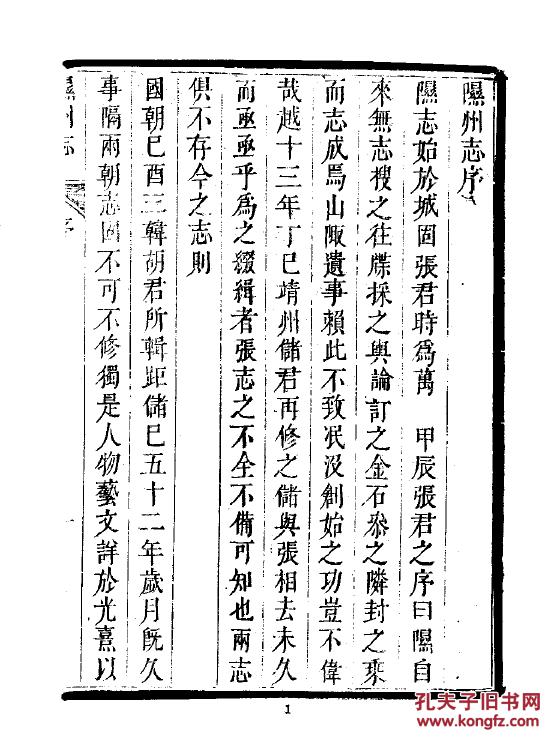 正业国际董事长照片