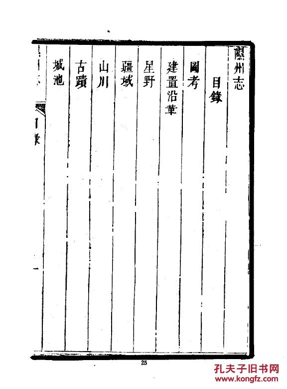 正业国际董事长照片