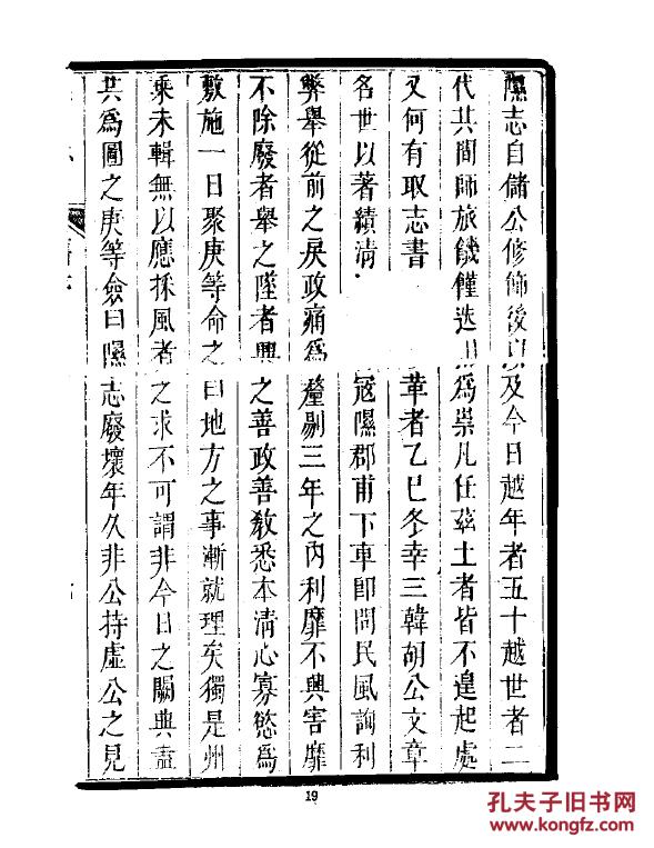 四达国际董事长刘树林