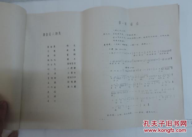 秦香莲简谱_秦香莲唱段简谱(3)