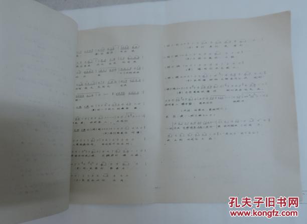 评剧秦香莲曲谱_评剧秦香莲大堂曲谱(2)