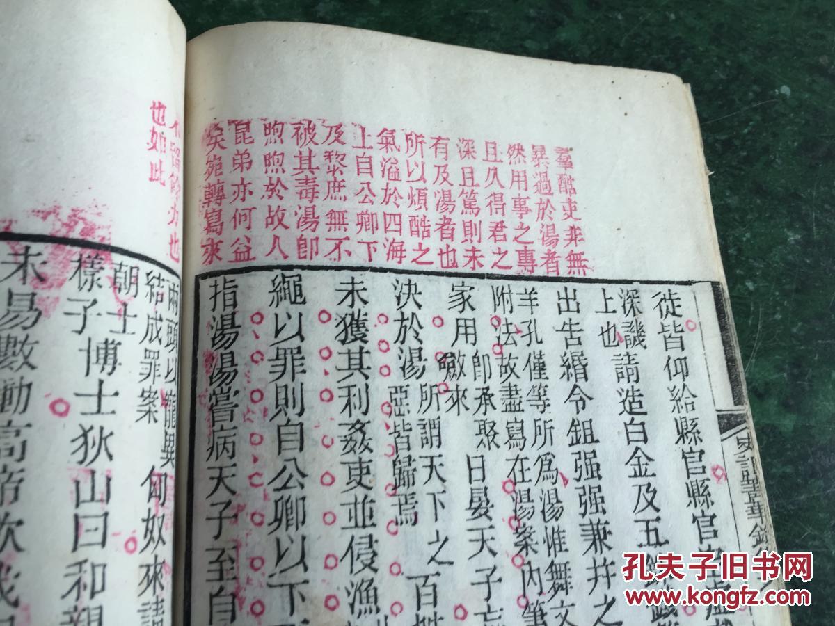 酷吏列传序阅读答案_史记酷吏列传郅都 翻译_史记酷吏列传，深文周纳