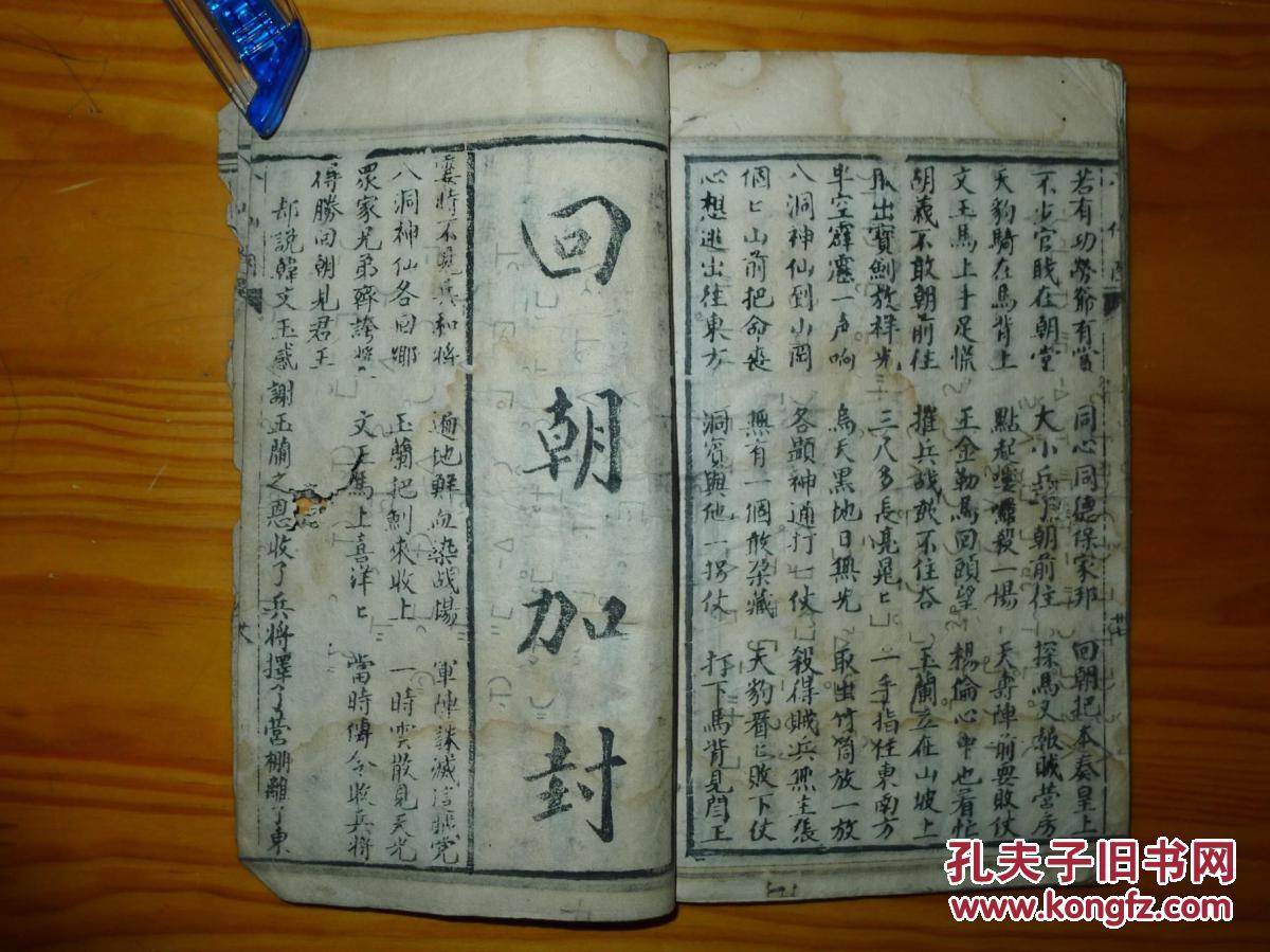 灵牌曲谱_灵牌位正确书写图片(3)