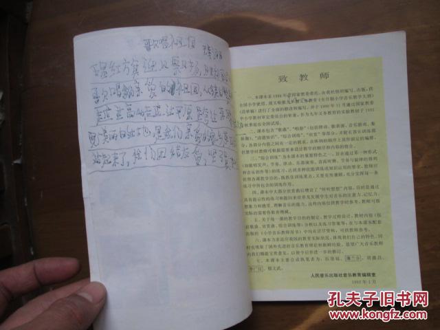简谱入门6课_钢琴简谱入门