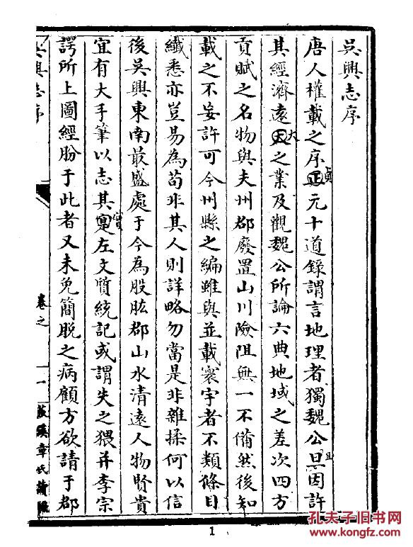 老黑奴电子琴曲谱(2)