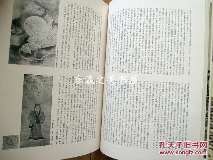 水墨雪简谱张瑞_张瑞乒乓球(3)