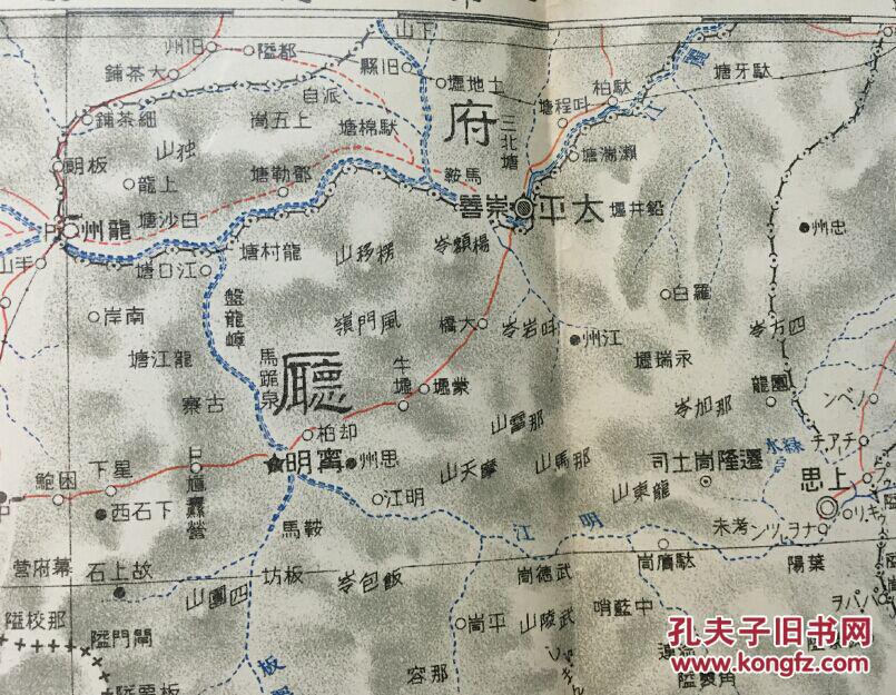 孔网唯一清末军事地图《大东亚舆地图 河内》包涵清国图片