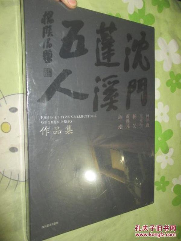 蓬溪人口_狗年新春 蓬溪城乡人气旺(3)