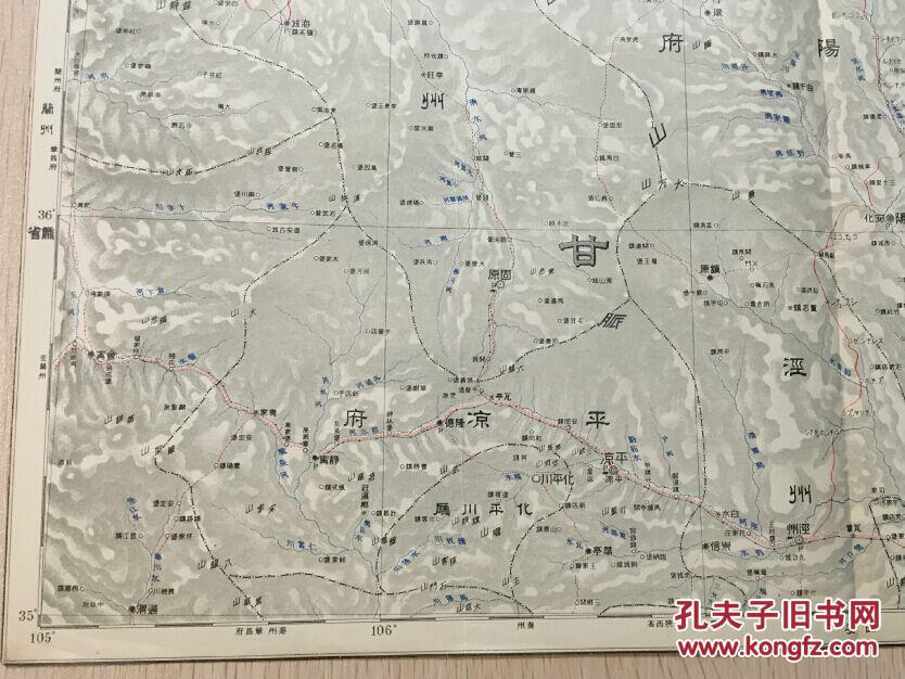 甘肃省平凉市地图
