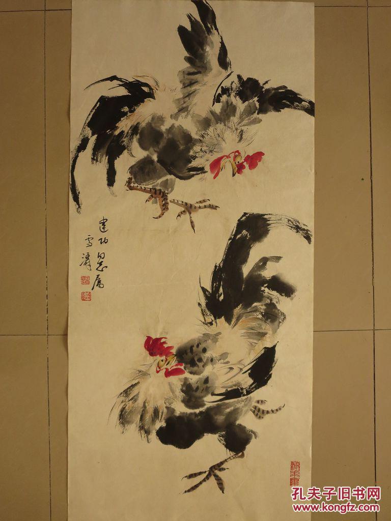 斗鸡,顺丰速运包邮,如果是印刷品赔偿买家100倍,品相如图