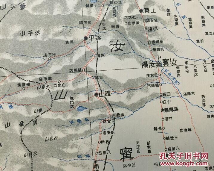孔网唯一清末军事地图《大东亚舆地图 开封》包涵清国河南开封府,汝州图片
