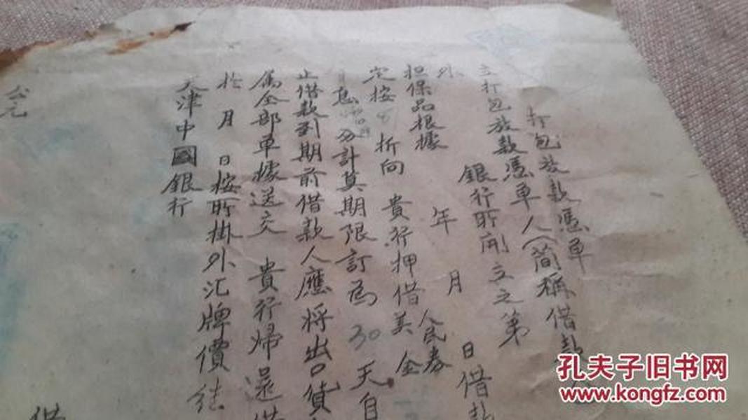 好运来钢琴曲谱双手