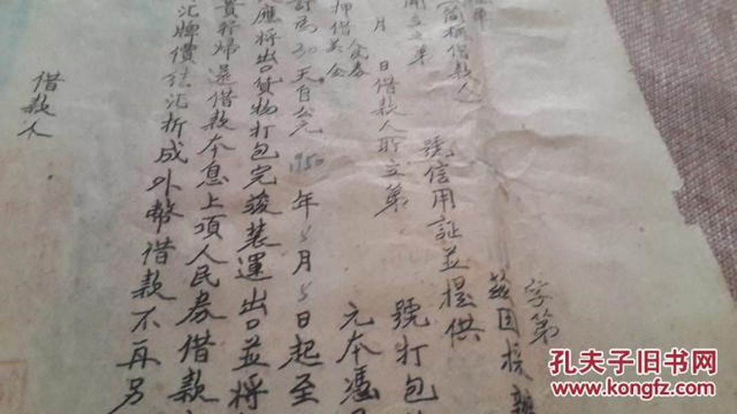 好运来钢琴曲谱双手