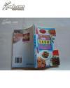 现代家庭烹饪丛书--新编东北菜谱