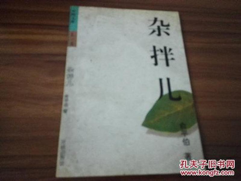 走进新时代简谱歌谱