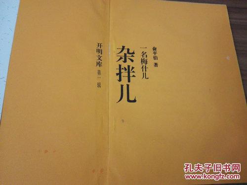 走进新时代简谱歌谱