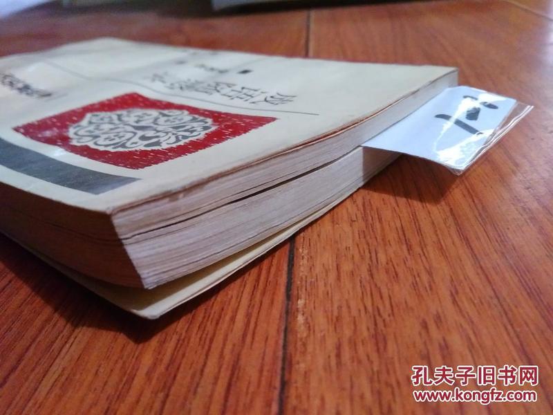 一本正什么成语_成语故事图片(3)
