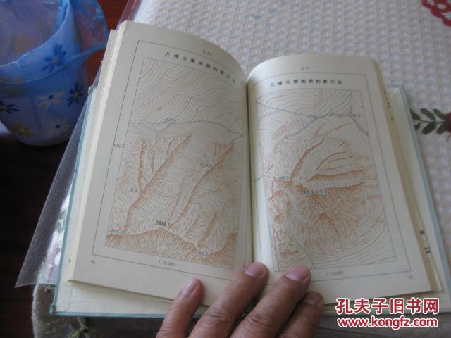 【图】1:5000 1:10000地形图图式(1964)_中国