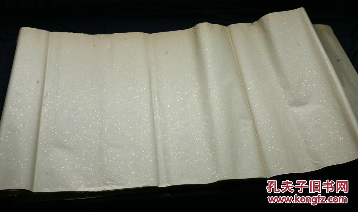 四尺仿古色冷金(棉料夹宣 95张(90年代精品老宣纸,138*70cm左右,7,8